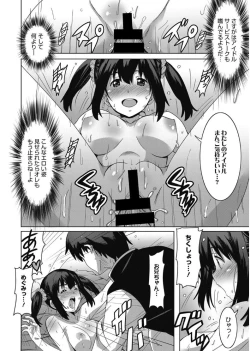 Page 90 of Web Manga Bangaichi Vol. 11