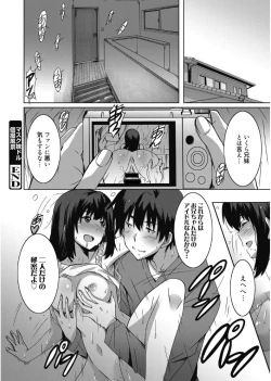 Page 96 of Web Manga Bangaichi Vol. 11