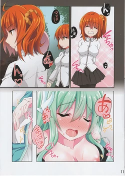 Page 10 of Kiyohii ga ♀ Guda no Fuku de Onaru Hon