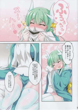 Page 4 of Kiyohii ga ♀ Guda no Fuku de Onaru Hon