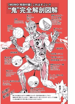 Page 163 of COMIC KURiBERON 2017-08 Vol. 58