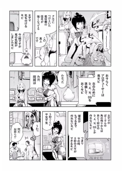 Page 179 of COMIC KURiBERON 2017-08 Vol. 58