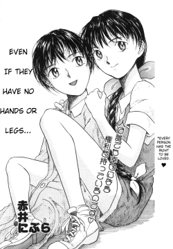 Page 1 of Te mo Ashi mo Denai Kedo...