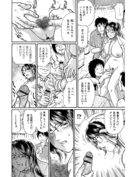 Page 52 of Web Comic Toutetsu Vol. 19