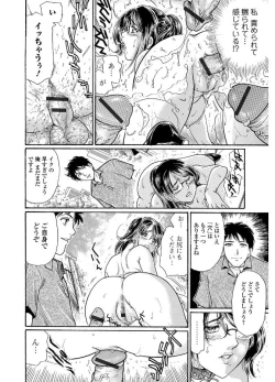 Page 60 of Web Comic Toutetsu Vol. 19