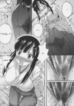 Page 12 of Oshikko Shitaku Nacchatta