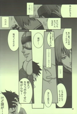 Page 12 of Oh! Oh! Oh! Big Sexy