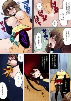 Page 27 of O nichan wa cho noryoku sha～ saimin, tomei, timestop !!～【fullcolor】