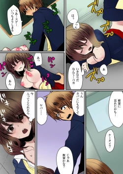 Page 28 of O nichan wa cho noryoku sha～ saimin, tomei, timestop !!～【fullcolor】