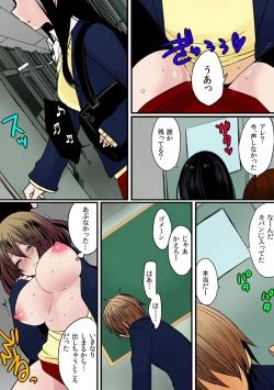 Page 29 of O nichan wa cho noryoku sha～ saimin, tomei, timestop !!～【fullcolor】