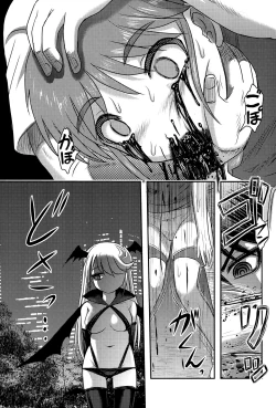 Page 10 of Dokudoku Vol. 14 Gakkou Tsubaki Kan