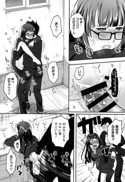 Page 13 of Soujuku Diary