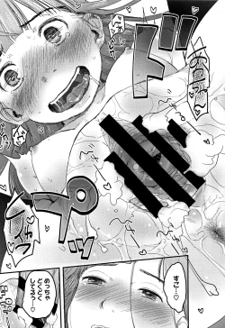 Page 160 of Soujuku Diary