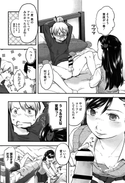 Page 171 of Soujuku Diary