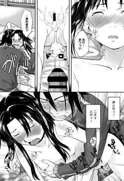 Page 223 of Soujuku Diary