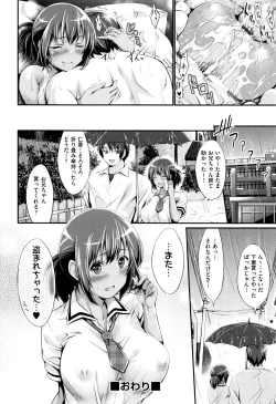 Page 123 of Wet lips