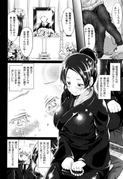 Page 129 of Wet lips