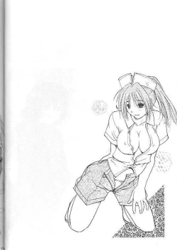 Page 15 of Mogita te Ichigo