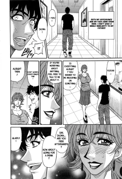 Page 76 of Koe dake de Icchau Ch. 110