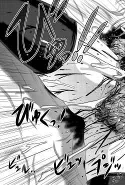 Page 38 of Dokudoku vol.14 Gakkou Tsubaki Kan | Moonlight Camellia Final