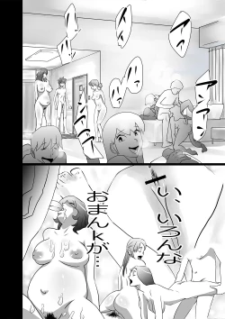 Page 6 of High Teen Boogie Woogie Ichigenme