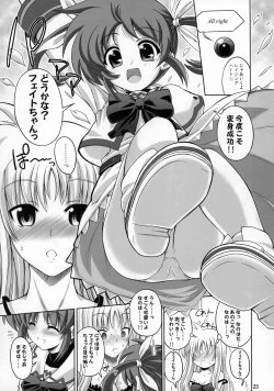 Page 23 of Futanari NanoFei Soushuuhen