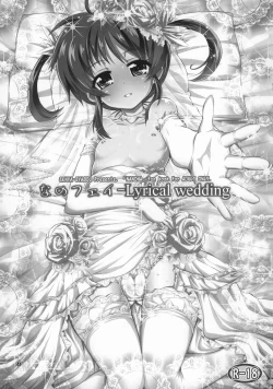 Page 41 of Futanari NanoFei Soushuuhen