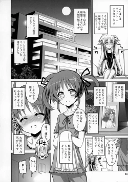 Page 44 of Futanari NanoFei Soushuuhen