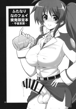 Page 89 of Futanari NanoFei Soushuuhen