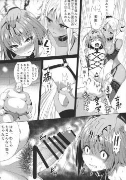 Page 25 of INDEXGIRL S03 MIO Ichi