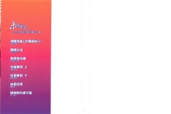 Page 3 of Maid no XXX wa Anata no Tame ni | 女僕的XXX全奉獻給您