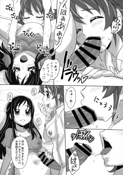 Page 6 of Magical Birth Control