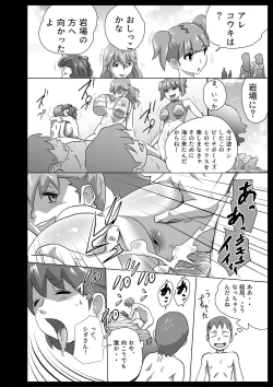 Page 22 of Family Ties Vol.1