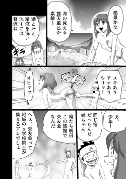 Page 30 of Family Ties Vol.1