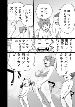 Page 38 of Family Ties Vol.1