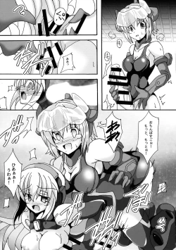 Page 13 of Futanari ARMS Girl