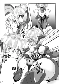 Page 8 of Futanari ARMS Girl