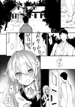 Page 3 of Marisa-chan to Sukebe Suru Hon