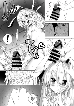 Page 10 of Reisen-chan to Sukebe Suru Hon