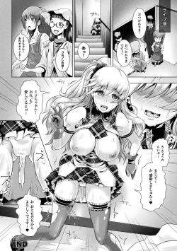 Page 44 of 2D Comic Magazine Seitenkan Shita Ore ga Chikan Sarete Mesuiki Zecchou! Vol. 1