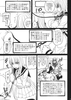 Page 7 of Bouryoku Bougen Ojousama o ika Semakuranai to Derarenai Heya ni Tojikomerareta ken