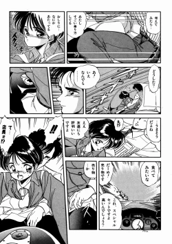 Page 103 of Mishoujo Oyuugi Kai