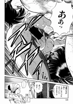 Page 132 of Mishoujo Oyuugi Kai