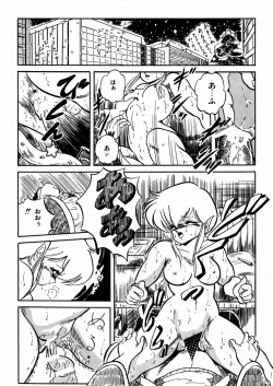 Page 216 of Mishoujo Oyuugi Kai