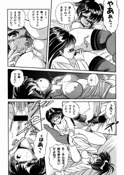 Page 27 of Mishoujo Oyuugi Kai