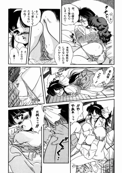 Page 50 of Mishoujo Oyuugi Kai