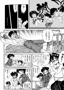 Page 62 of Mishoujo Oyuugi Kai