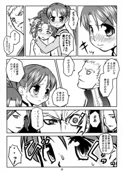 Page 10 of ODYSSEY JET STREAM ATTACK