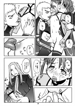 Page 14 of ODYSSEY JET STREAM ATTACK