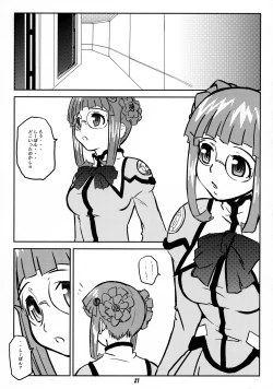 Page 20 of ODYSSEY JET STREAM ATTACK